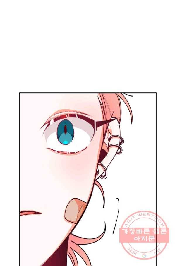 이 소설이 끝나기 전에, 14화 103