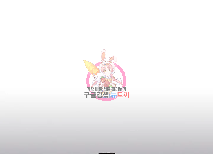 옷소매 붉은 끝동 21화 1