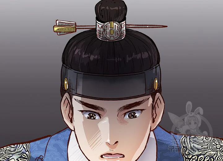 옷소매 붉은 끝동 21화 2