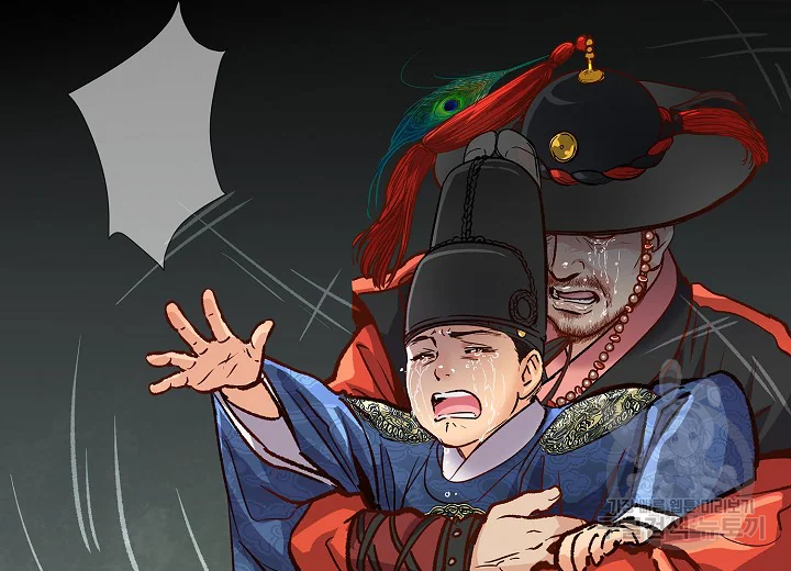 옷소매 붉은 끝동 21화 18