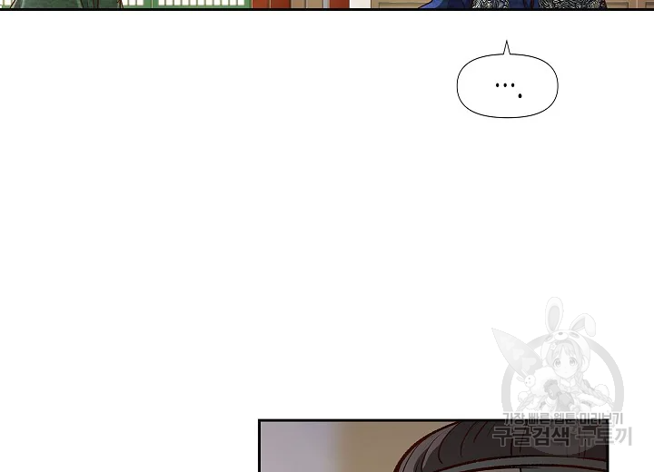 옷소매 붉은 끝동 21화 31