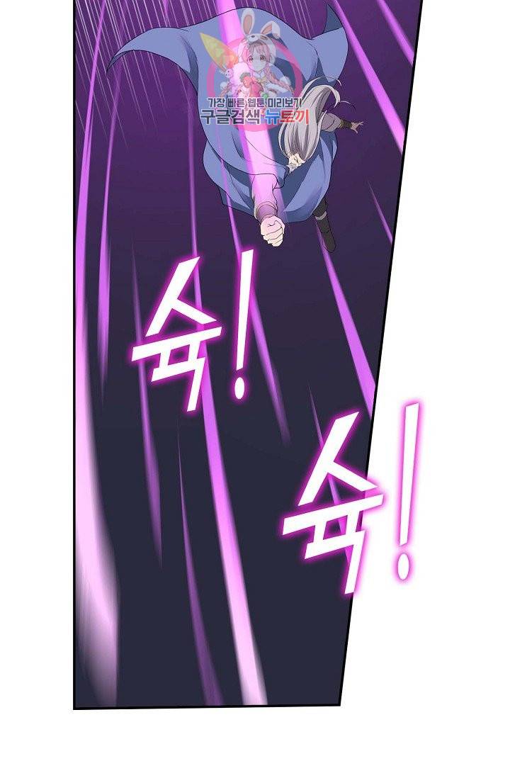검역창궁 160화 10