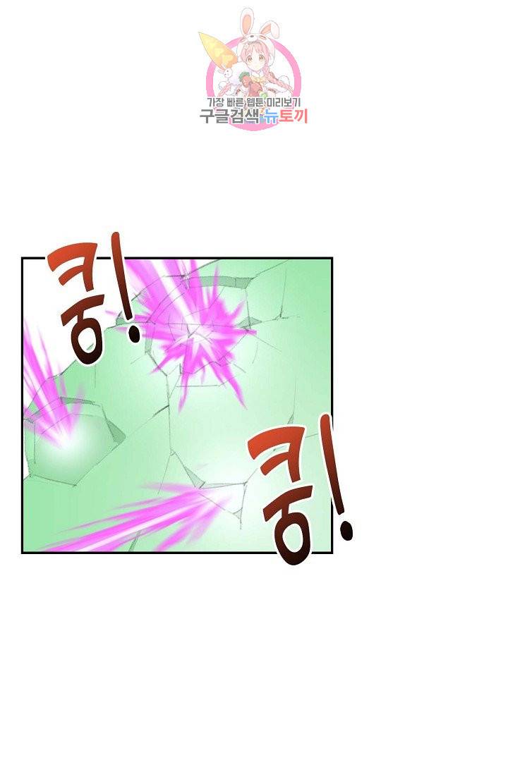 검역창궁 160화 15