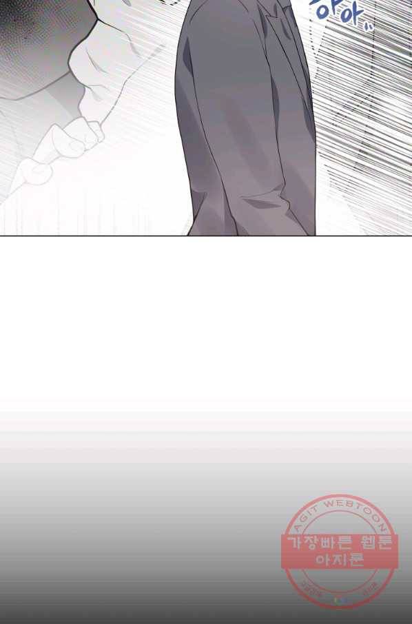 마존현세강림기 116화 4