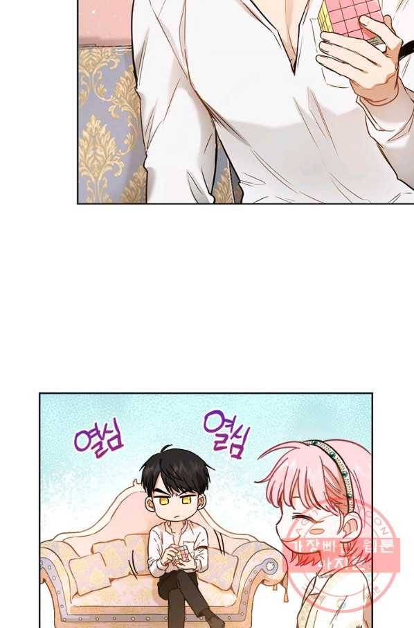 공녀님의 이중생활 26화 5