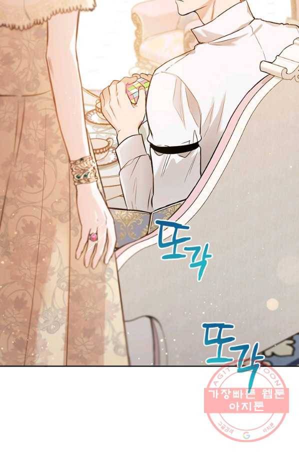 공녀님의 이중생활 26화 8
