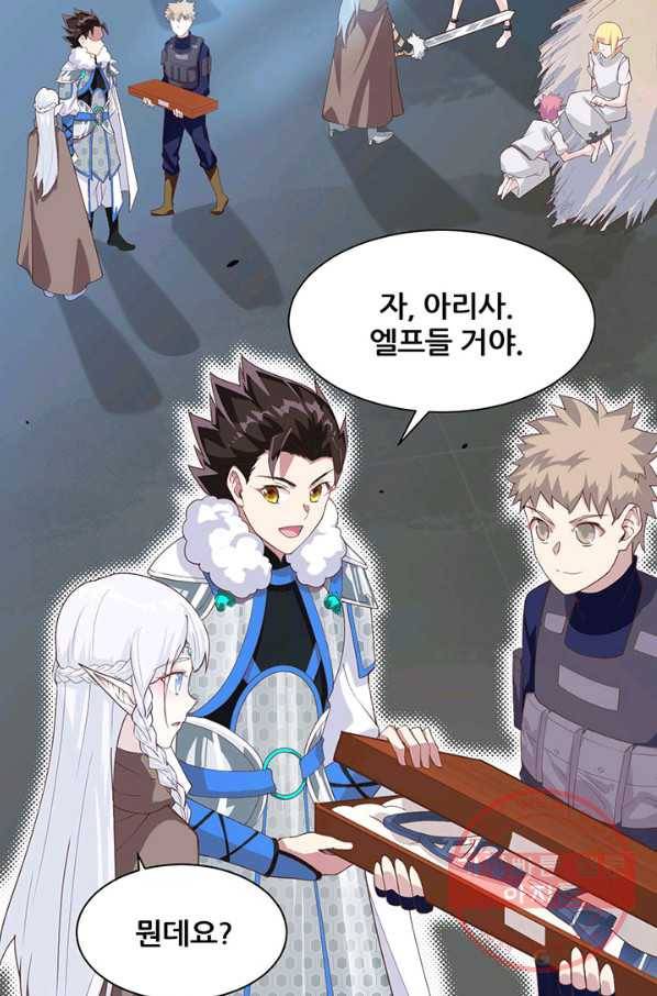 오늘부터 성주 136화 4