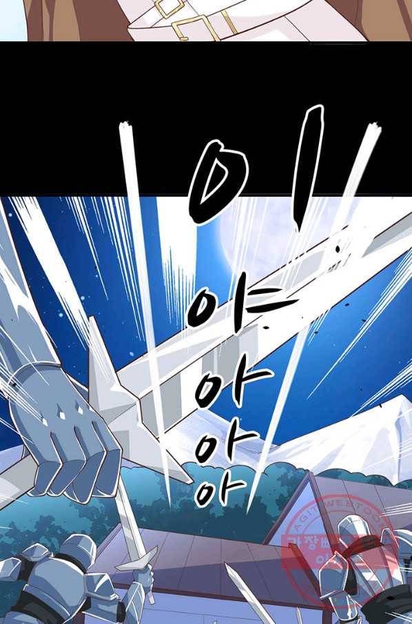오늘부터 성주 136화 7