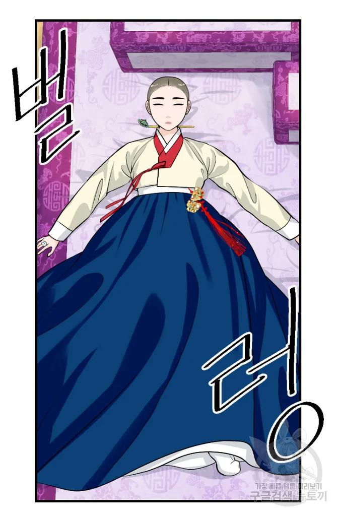 화홍 2부 31화 22