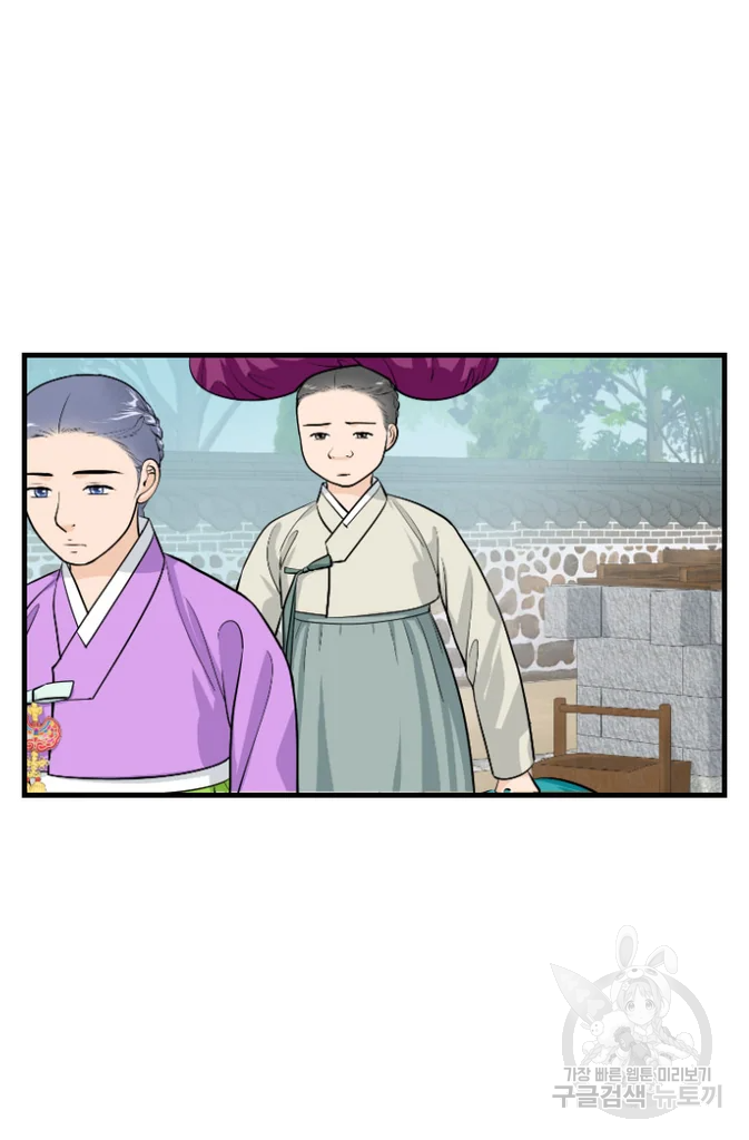 화홍 2부 31화 59