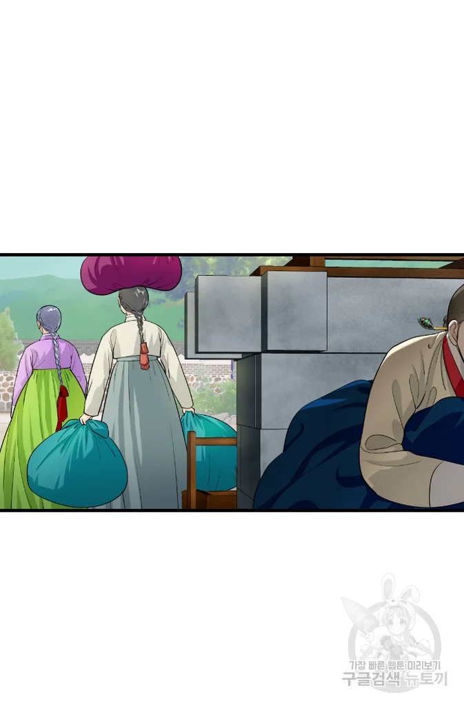 화홍 2부 31화 60