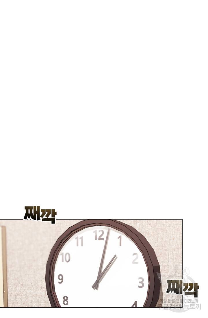 우리집 고양이는 베지테리언 탱고의 수술 11