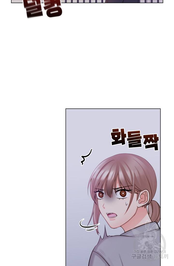 우리집 고양이는 베지테리언 탱고의 수술 35