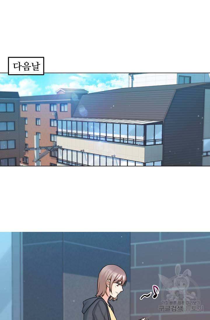 우리집 고양이는 베지테리언 탱고의 수술 61