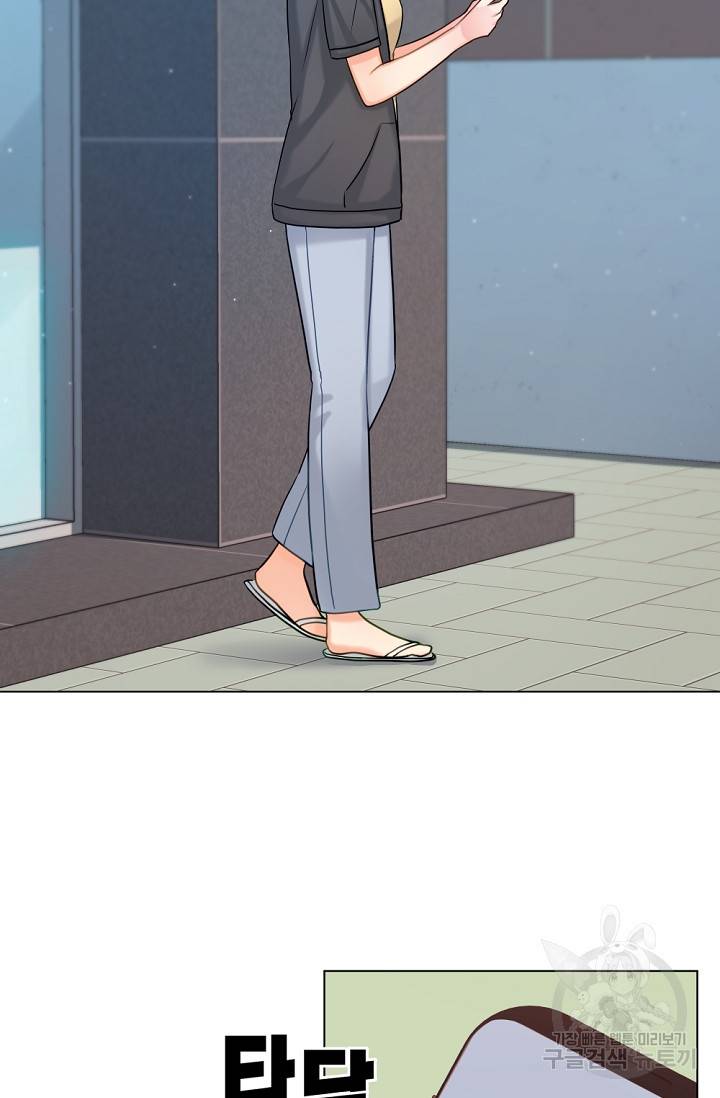 우리집 고양이는 베지테리언 탱고의 수술 62