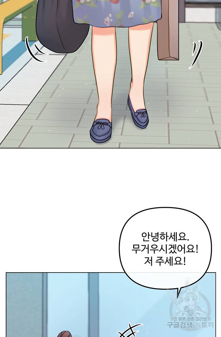 우리집 고양이는 베지테리언 탱고의 수술 65