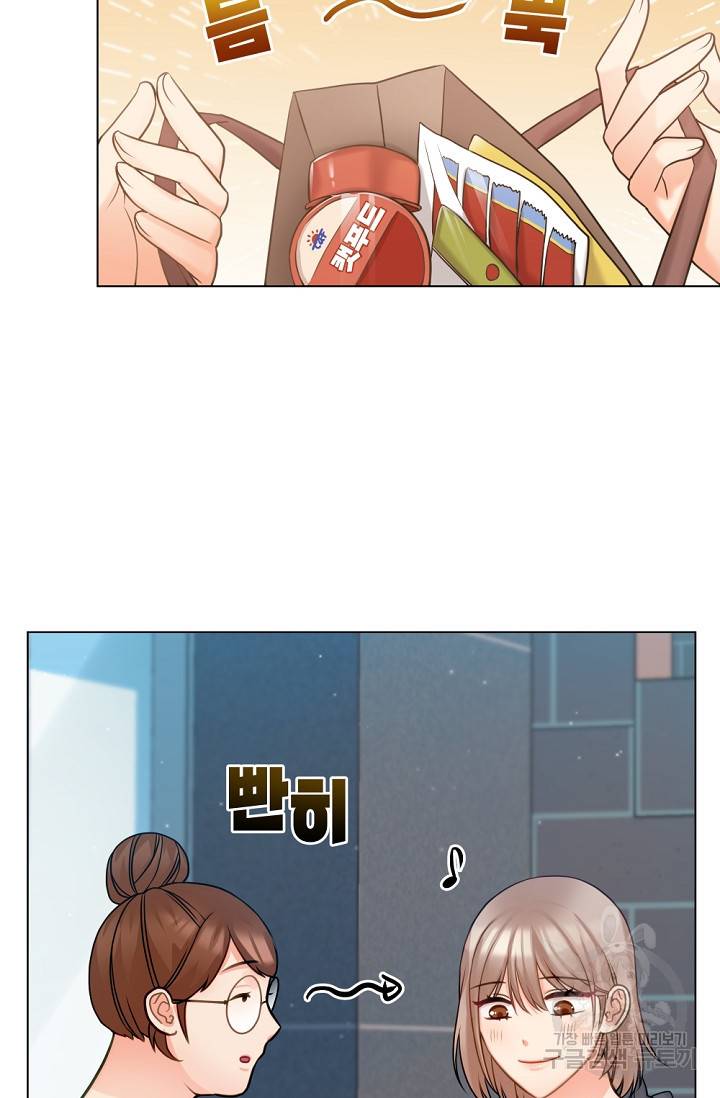 우리집 고양이는 베지테리언 탱고의 수술 67