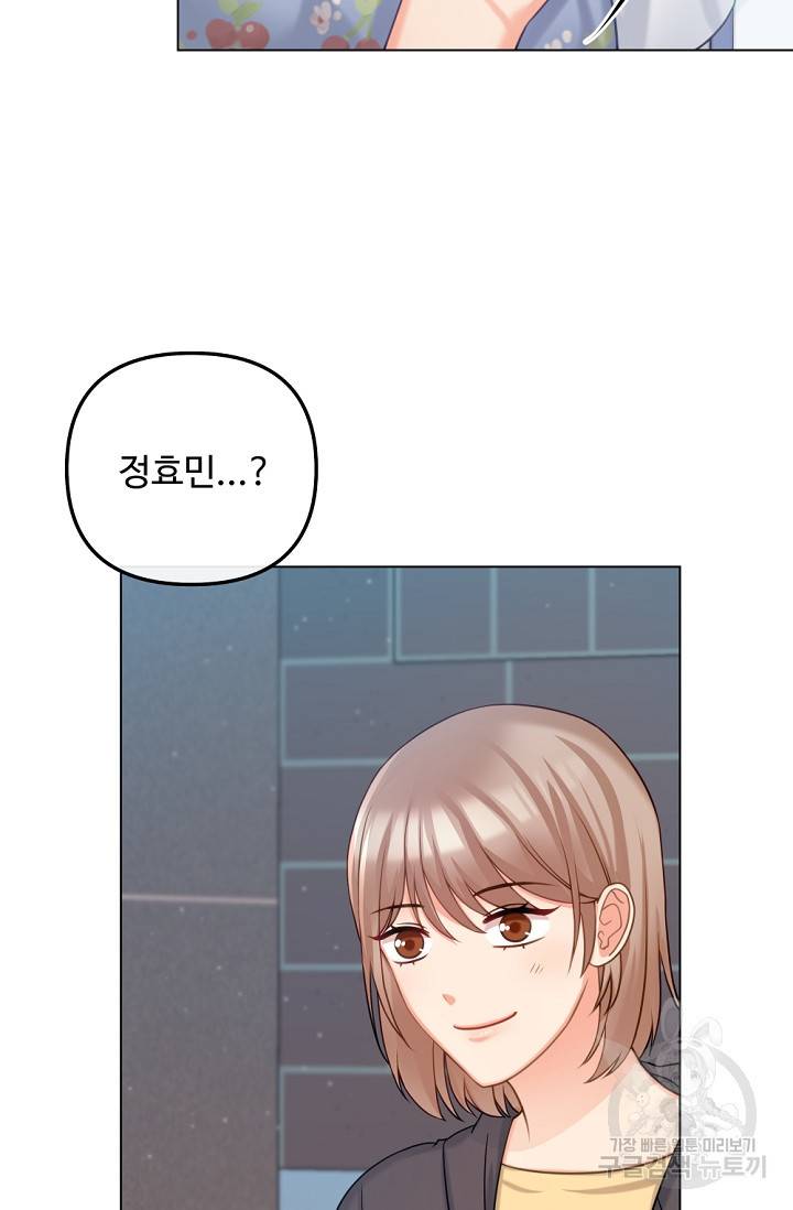 우리집 고양이는 베지테리언 탱고의 수술 71