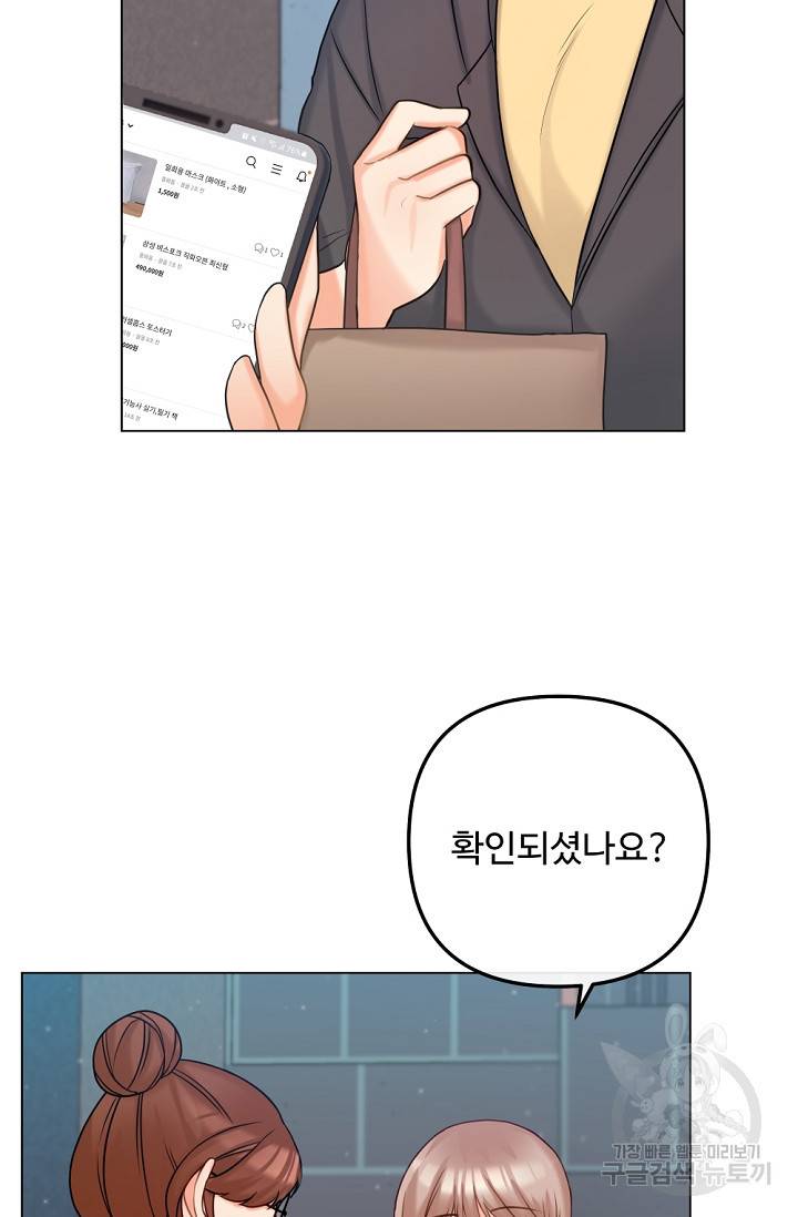 우리집 고양이는 베지테리언 탱고의 수술 72