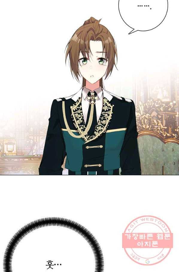 공주전쟁 73화 49