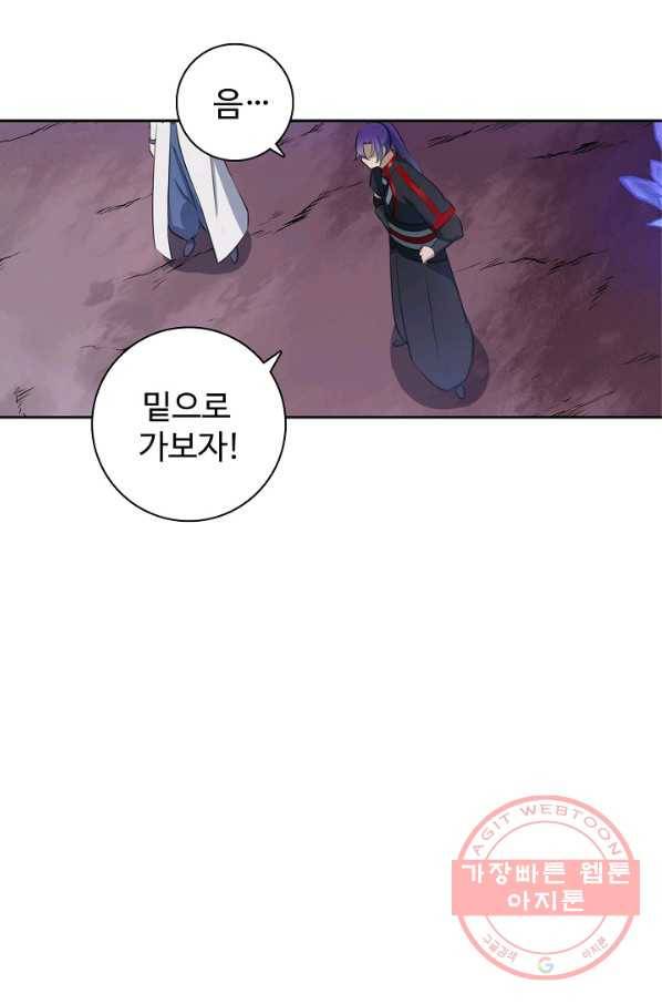 백련성신 531화 5