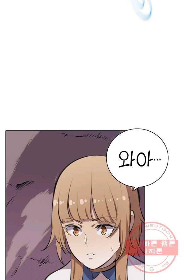 백련성신 531화 13