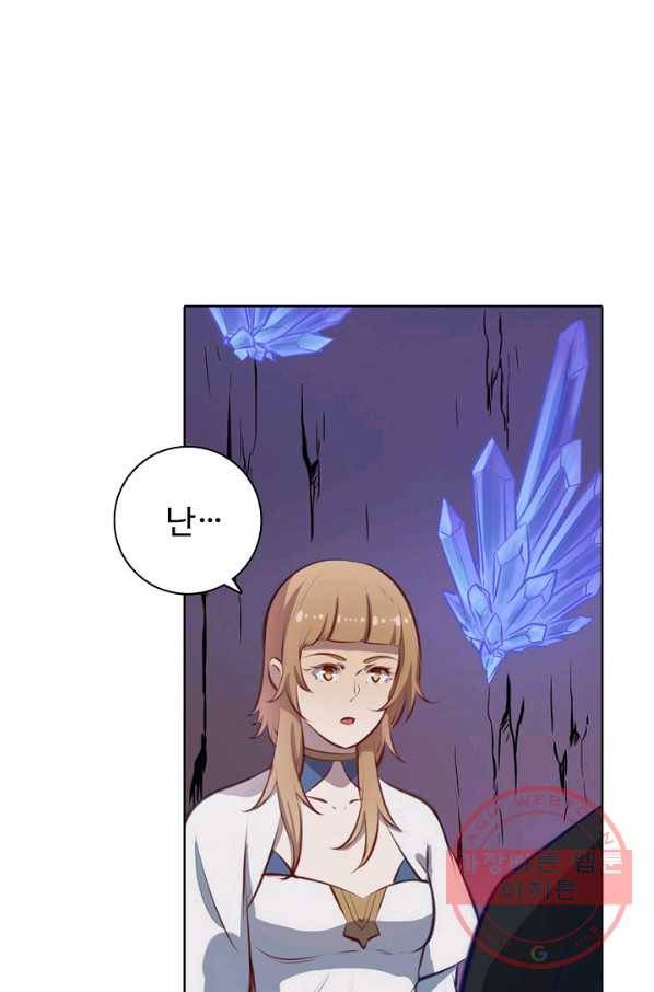 백련성신 531화 18