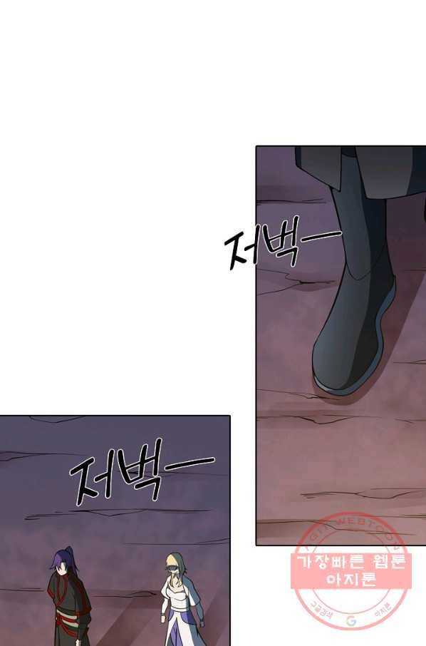 백련성신 531화 33