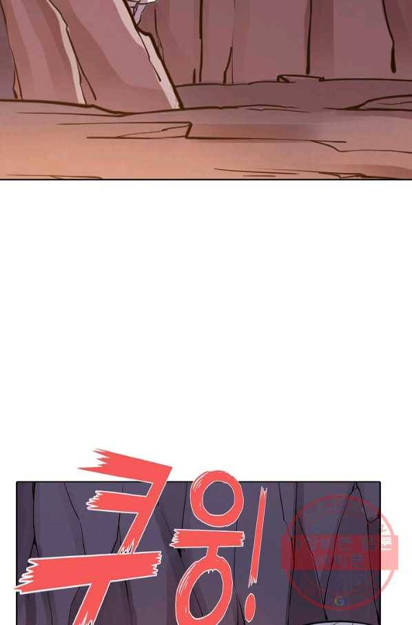 백련성신 531화 39