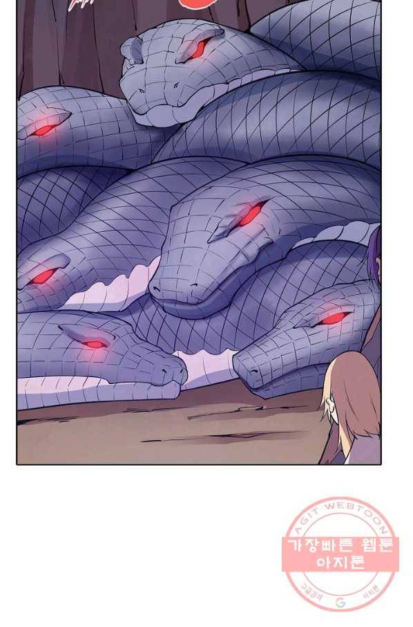 백련성신 531화 40