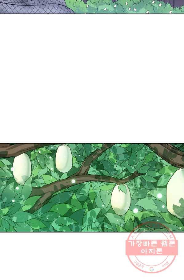 백련성신 531화 46