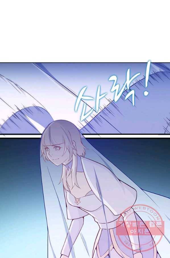 백련성신 531화 55