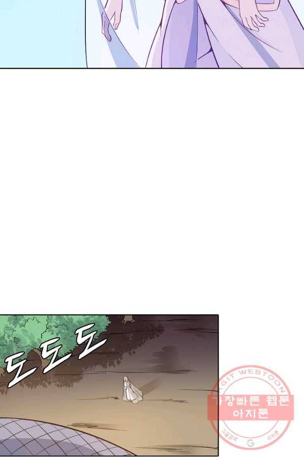 백련성신 531화 56