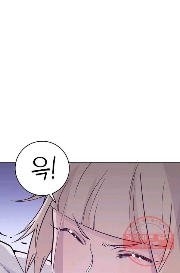 백련성신 531화 61
