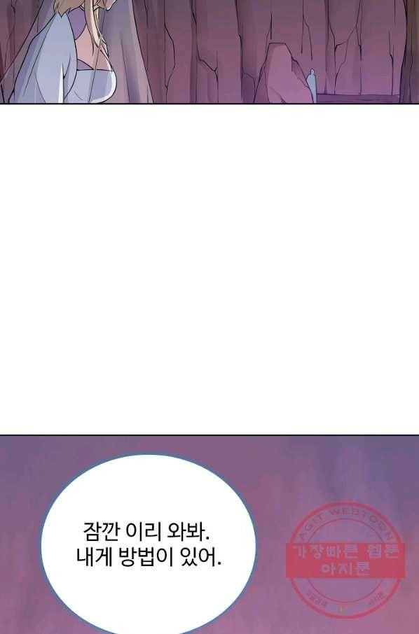 백련성신 531화 66