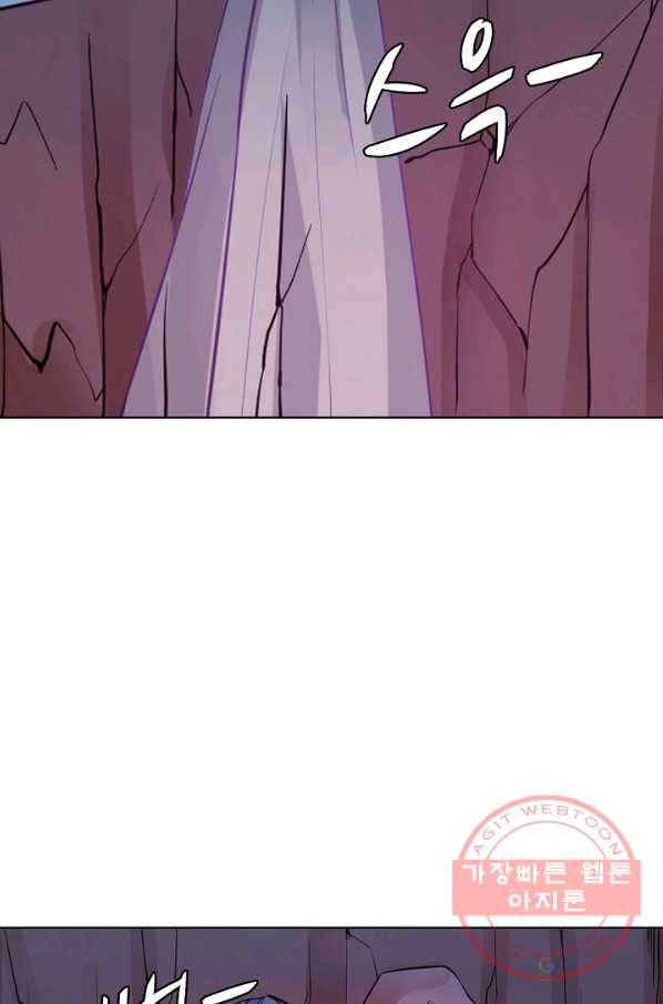 백련성신 531화 71