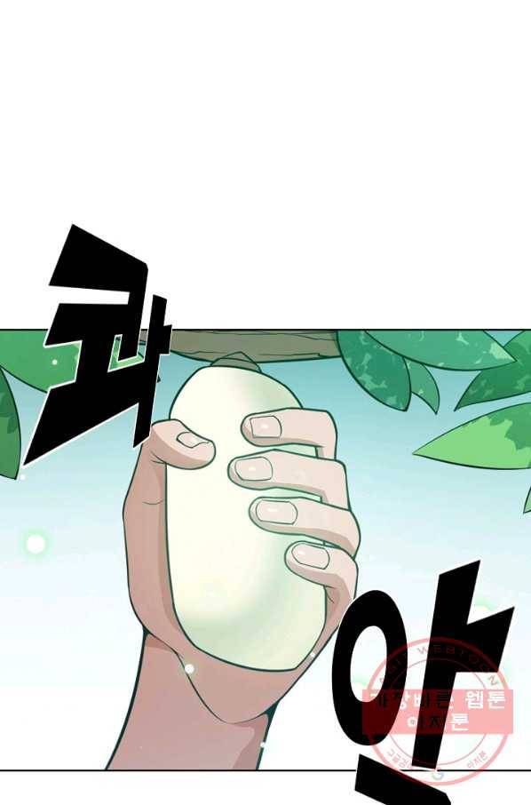 백련성신 531화 75