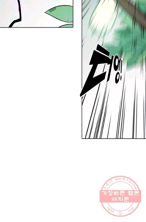 백련성신 531화 80
