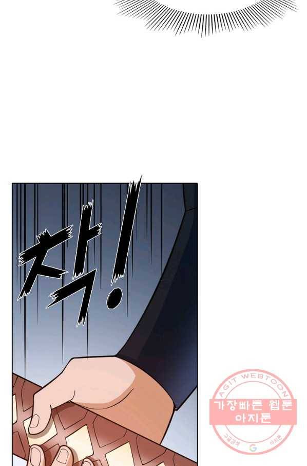 백련성신 531화 83