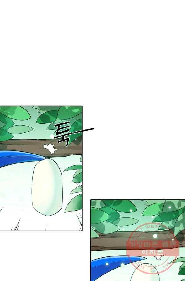 백련성신 531화 86