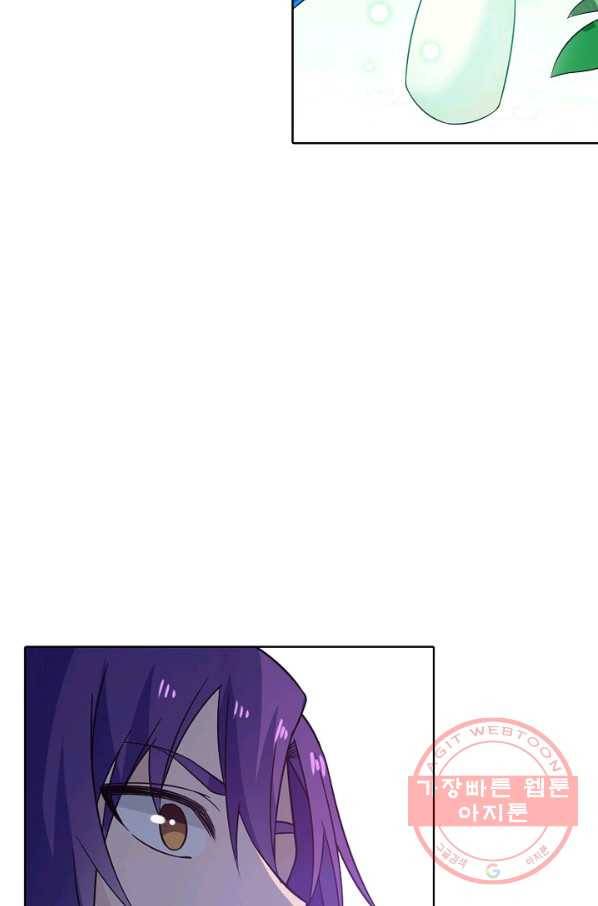 백련성신 531화 87