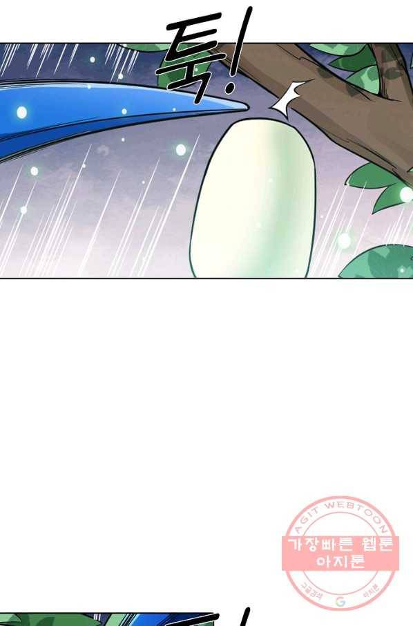 백련성신 531화 89