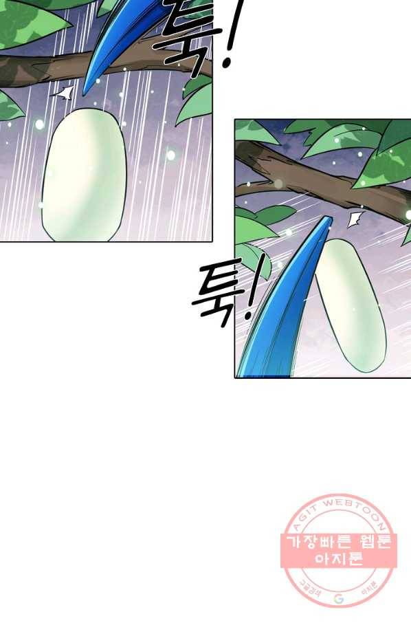 백련성신 531화 90
