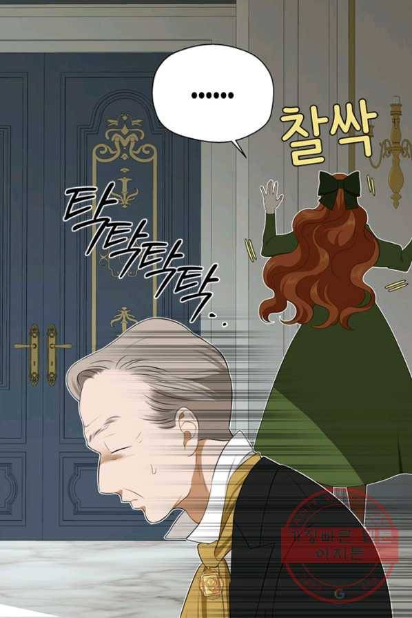 마법사는 가난해 5화 60