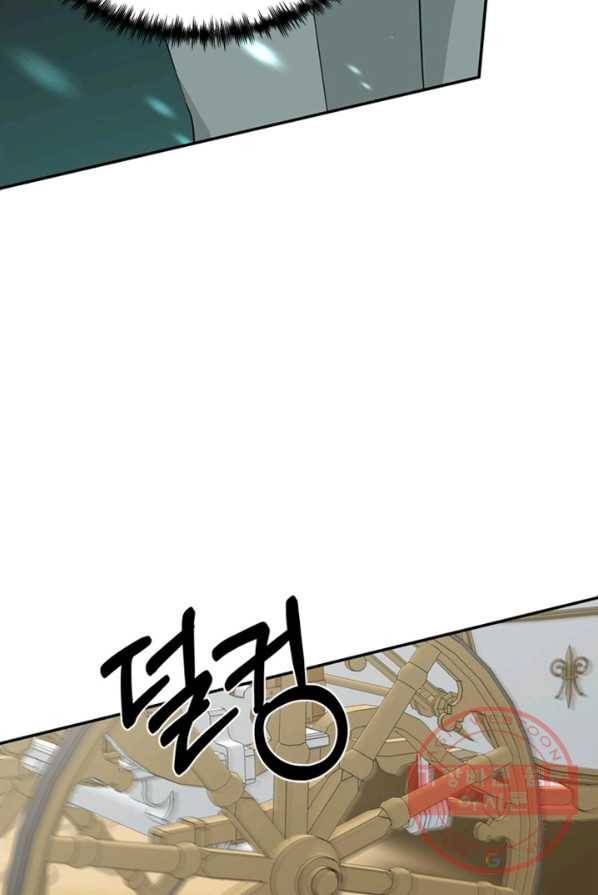 마법사는 가난해 5화 110