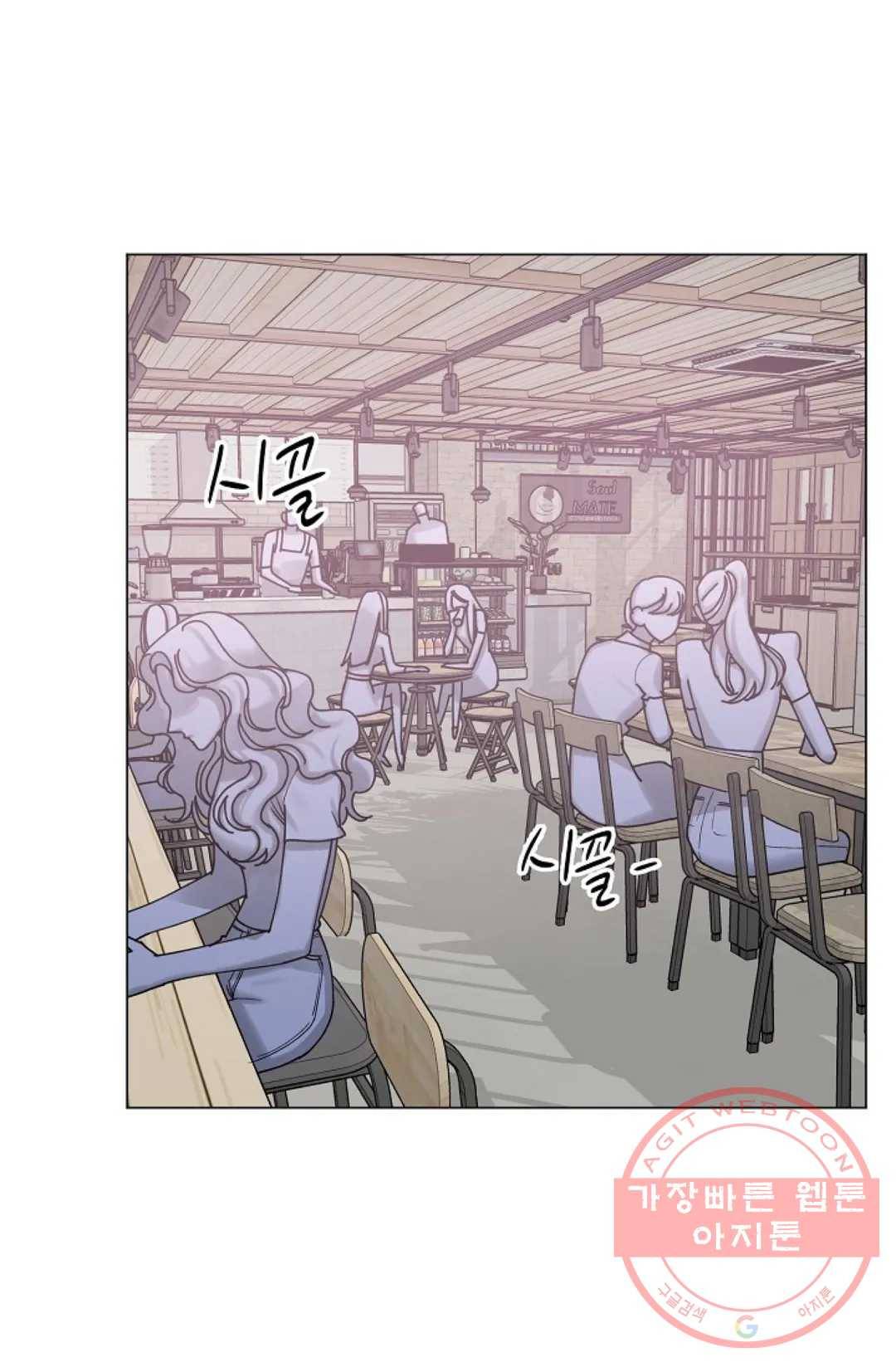 아는 만큼 느끼는 16화 2