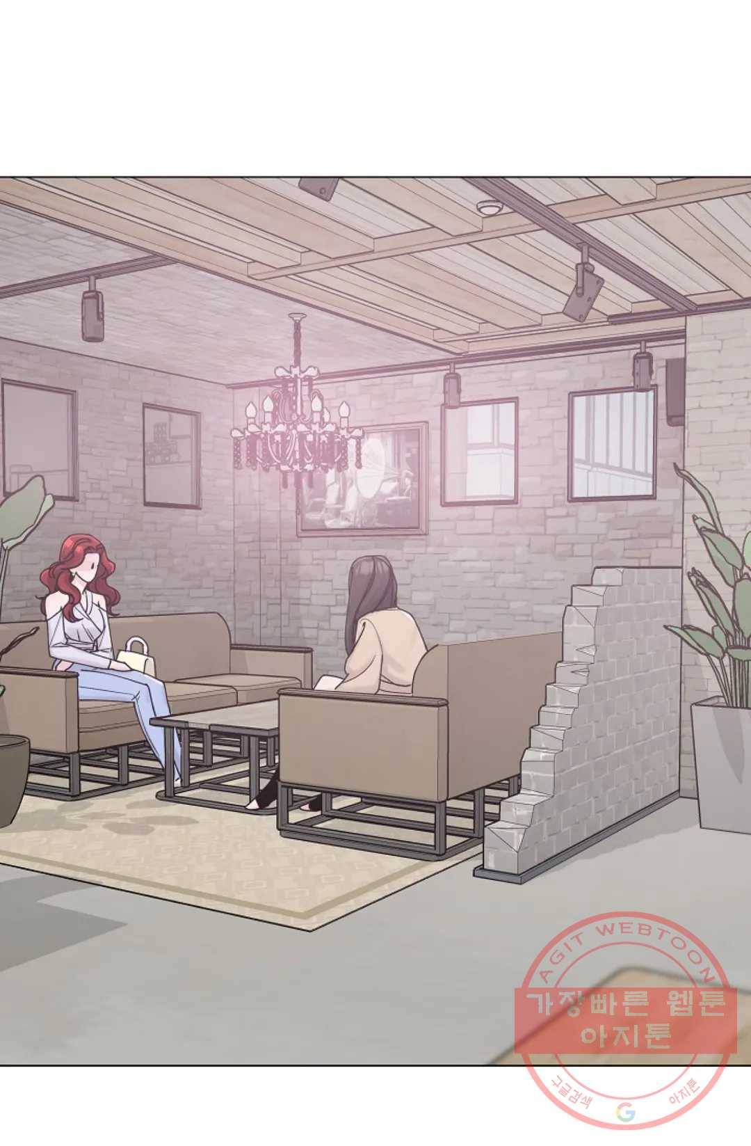 아는 만큼 느끼는 16화 3