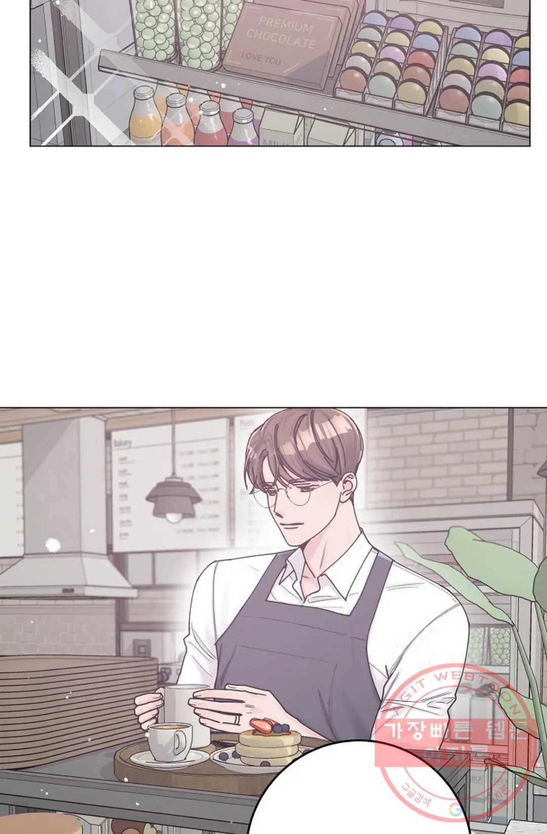 아는 만큼 느끼는 16화 6