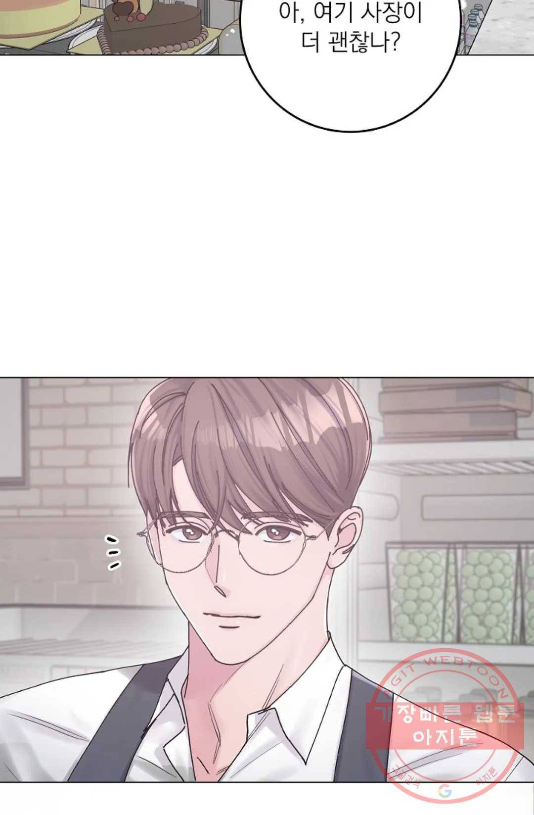 아는 만큼 느끼는 16화 7