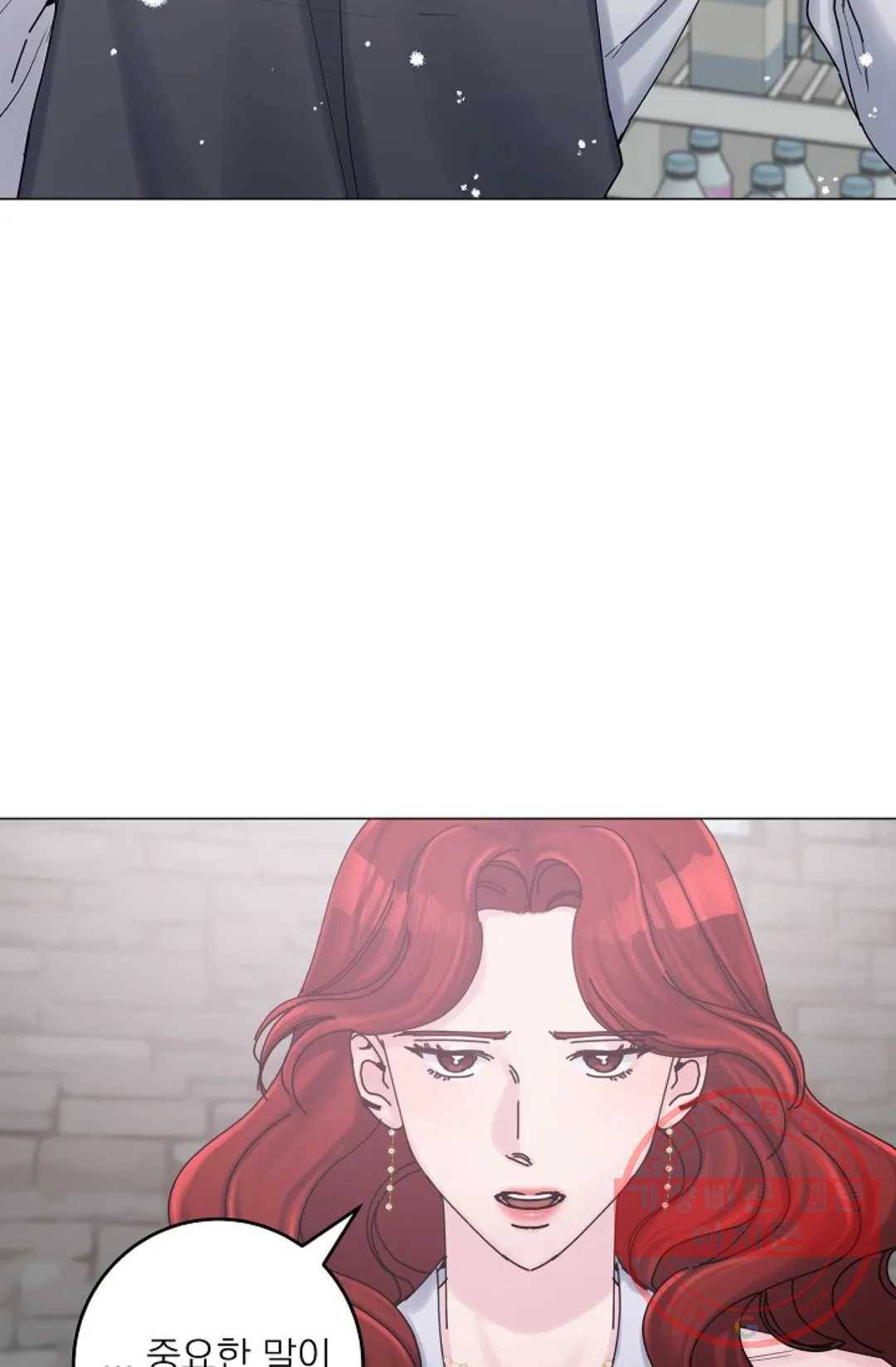 아는 만큼 느끼는 16화 9